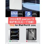 -同舟