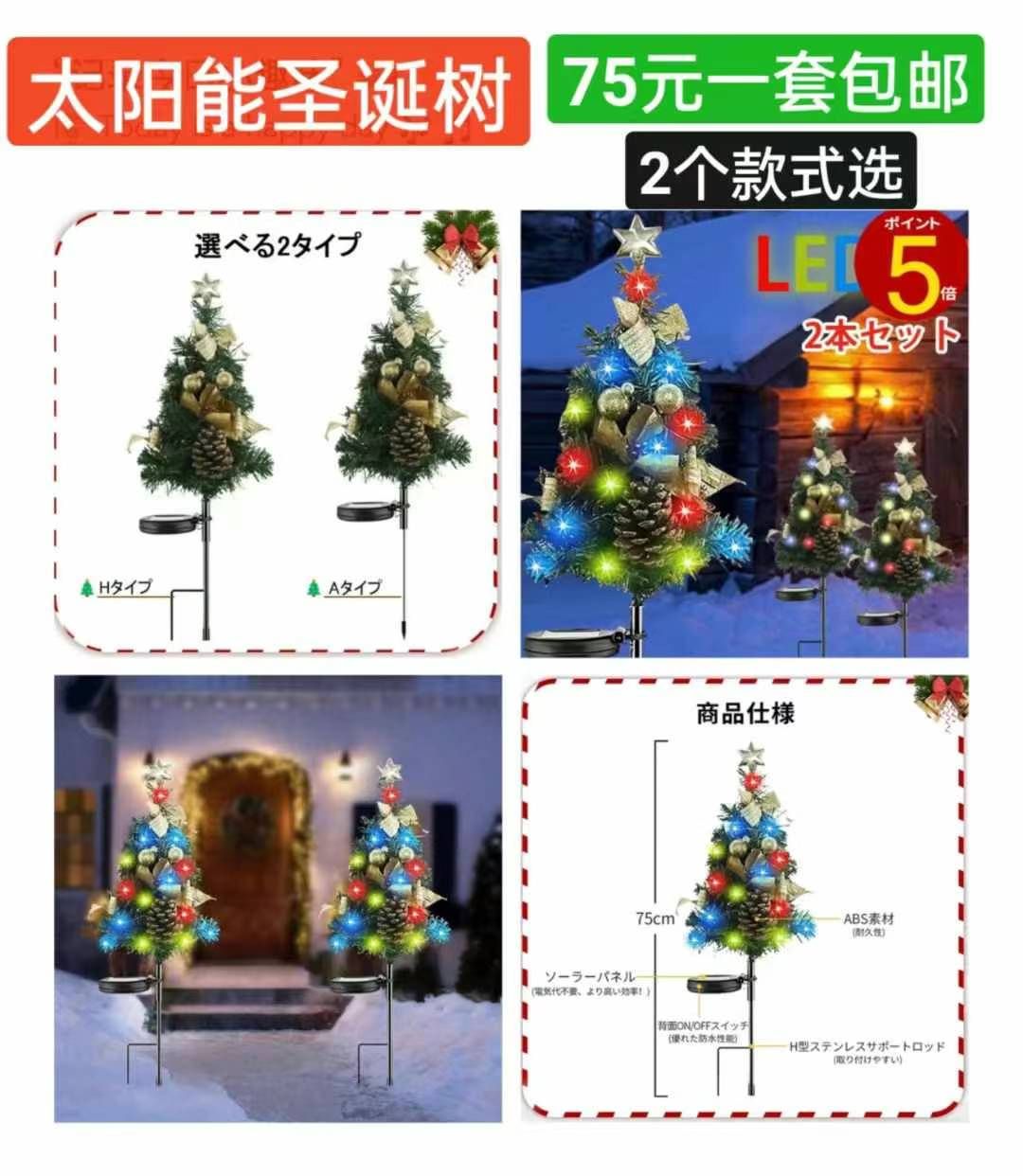 图片[7]-特价帽子黑白各四个-日本亚马逊论坛-海外推广-同舟