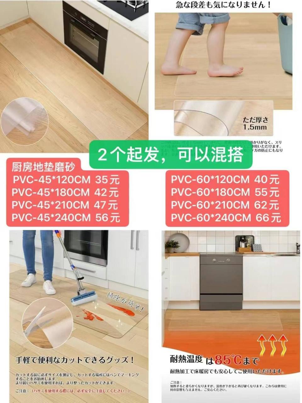 图片[5]-大脚杆 瑜伽垫清仓啦-日本亚马逊论坛-海外推广-同舟