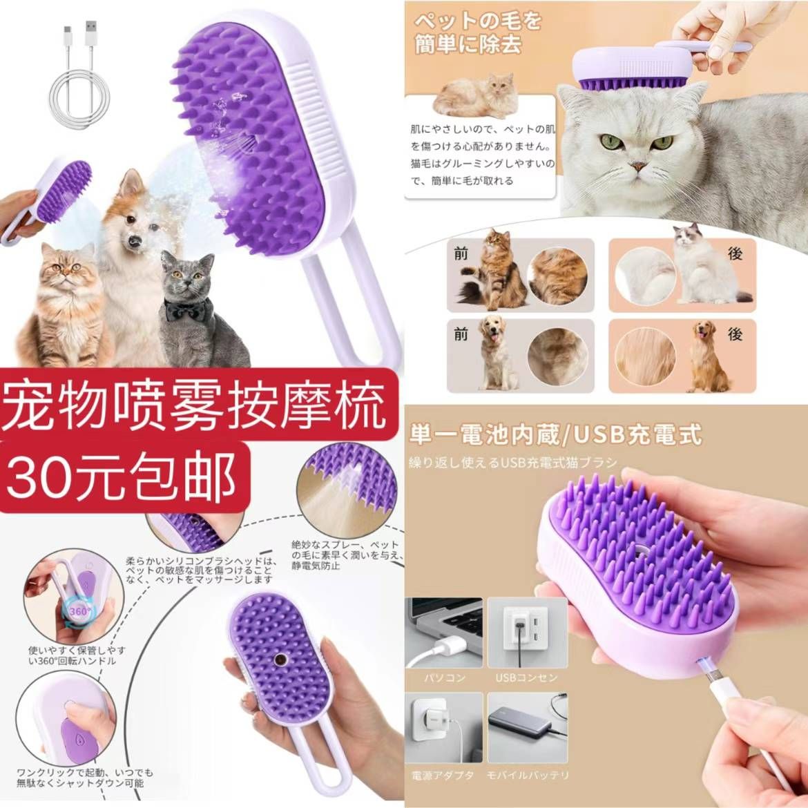 特价帽子黑白各四个-日本亚马逊论坛-海外推广-同舟