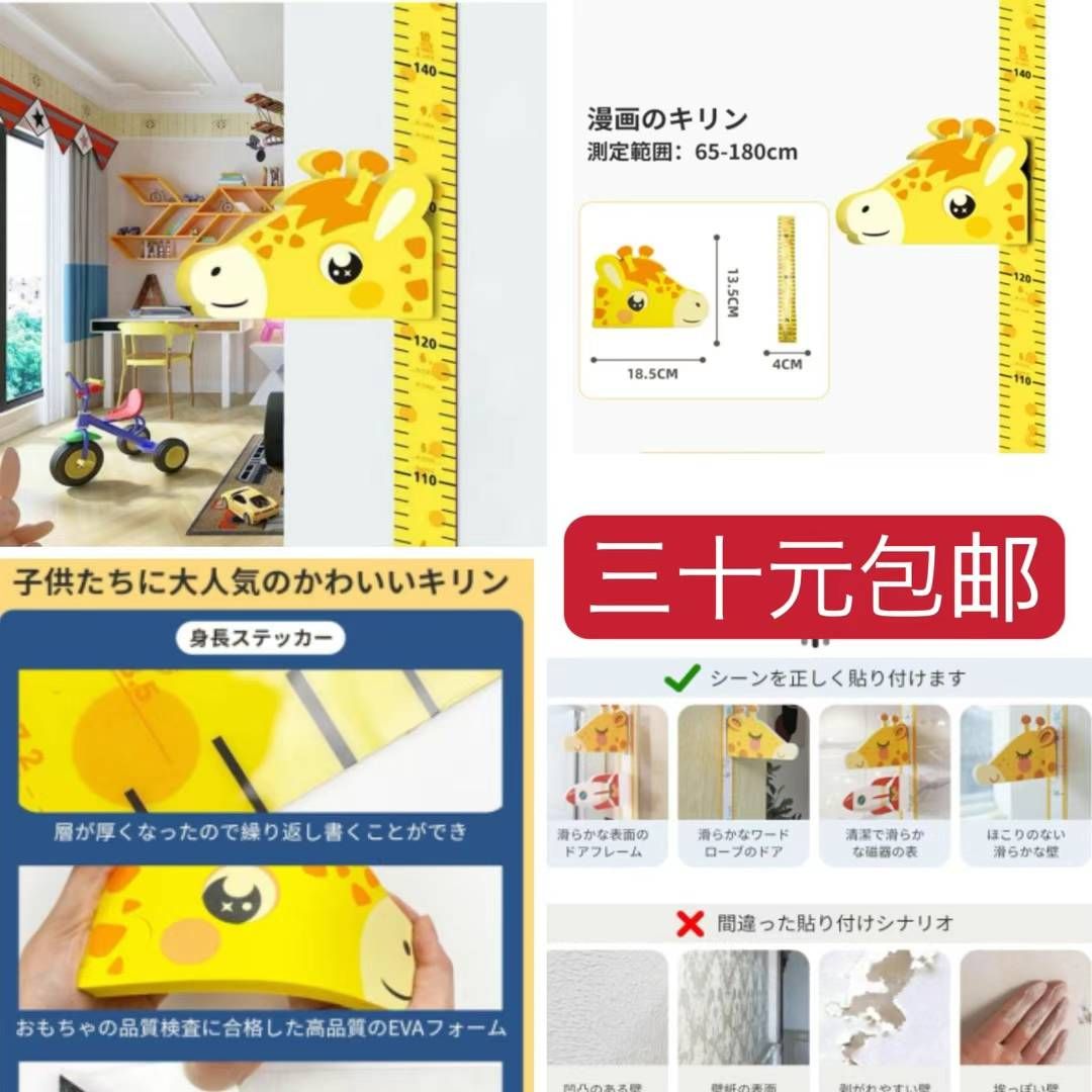 图片[6]--日本亚马逊论坛-海外推广-同舟