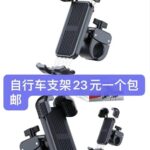 鞋垫五十套起7元[爱心]
头盔尺码有更新-同舟