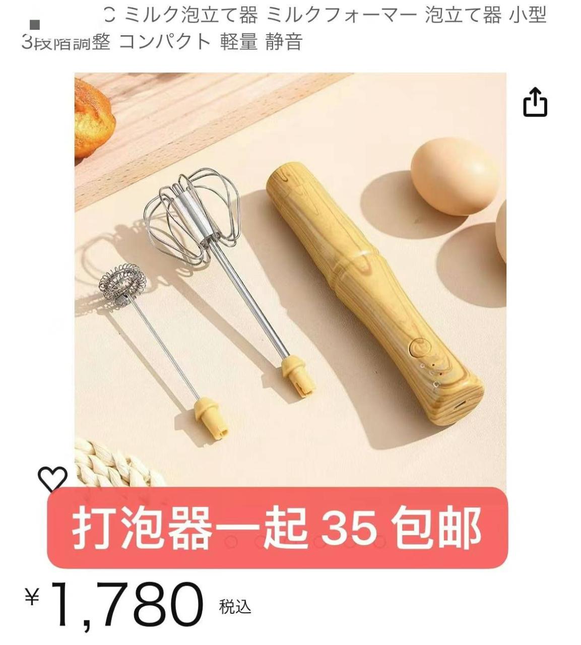 图片[6]-鞋垫五十套起7元[爱心]
头盔尺码有更新-日本亚马逊论坛-海外推广-同舟