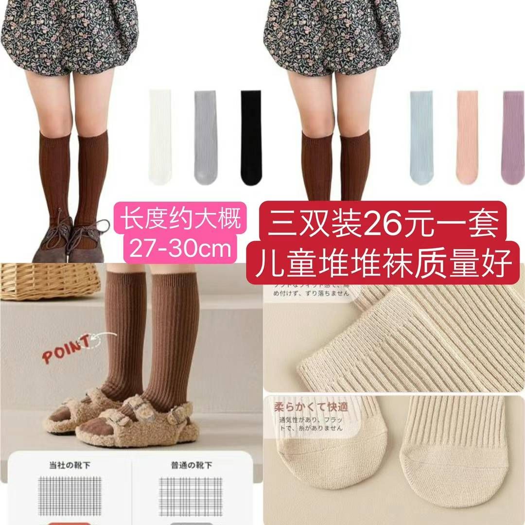 鞋垫五十套起7元[爱心]
头盔尺码有更新-日本亚马逊论坛-海外推广-同舟