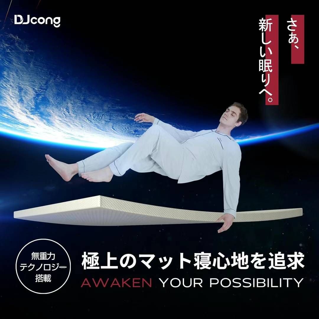 图片[3]-床垫子价格出来了-日本亚马逊论坛-海外推广-同舟