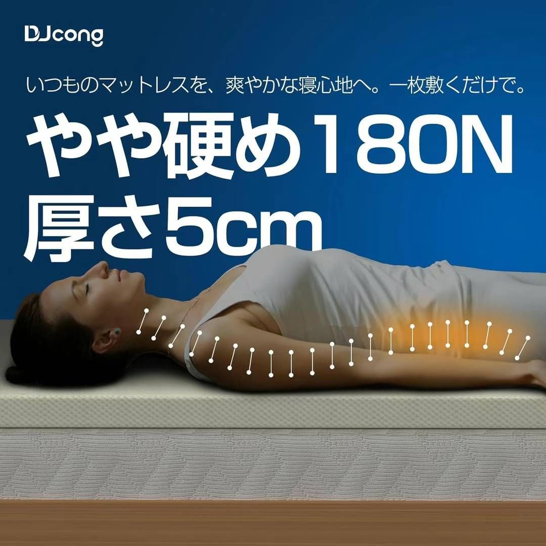 图片[4]-床垫子价格出来了-日本亚马逊论坛-海外推广-同舟