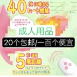 床垫一个起包邮 四个便宜
量大更优惠
海外仓发货到货快-同舟