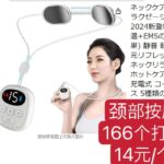 床垫一个起包邮 四个便宜
量大更优惠
海外仓发货到货快-同舟