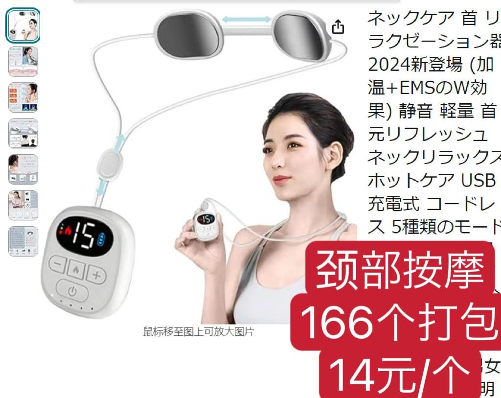 图片[4]-床垫一个起包邮 四个便宜
量大更优惠
海外仓发货到货快-日本亚马逊论坛-海外推广-同舟