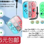 整理一波儿新品
垫子亏一个起了-同舟