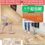 整理一波儿新品
垫子亏一个起了-同舟