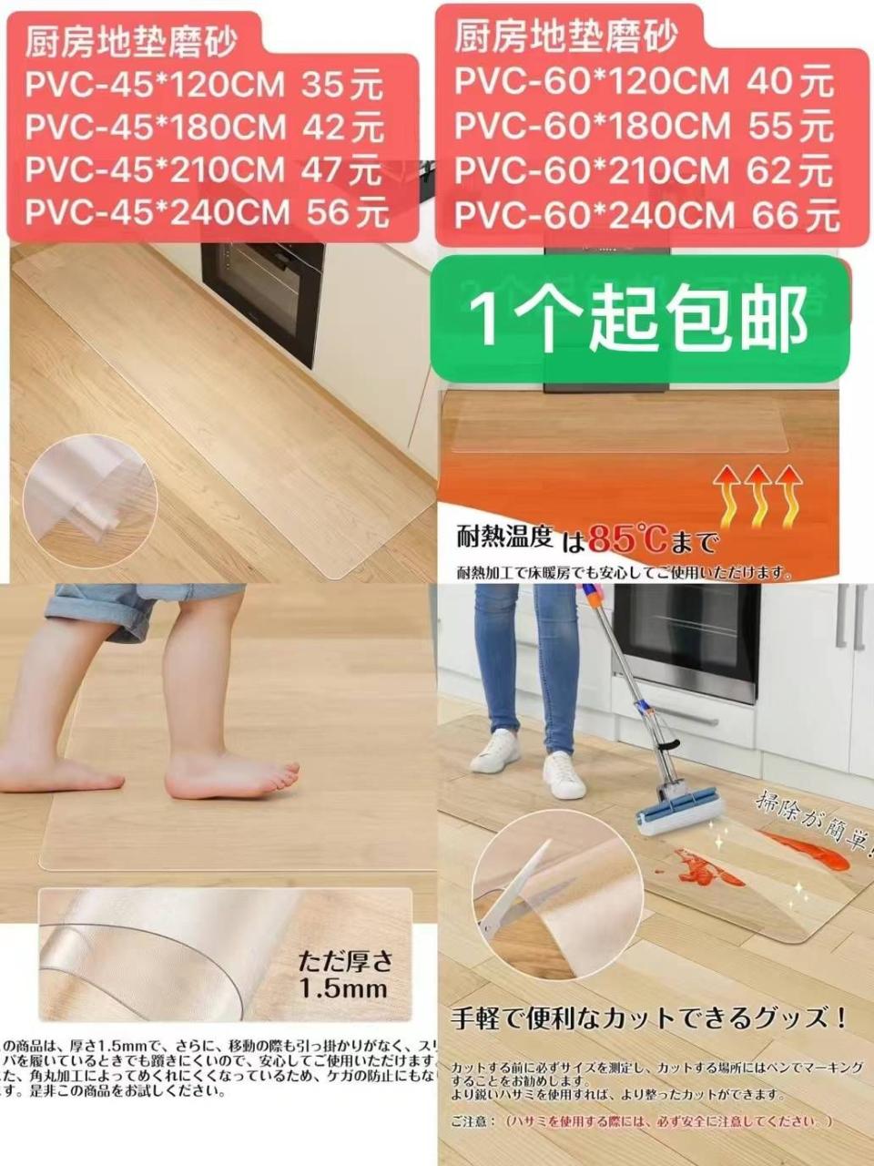 图片[2]-整理一波儿新品
垫子亏一个起了-日本亚马逊论坛-海外推广-同舟