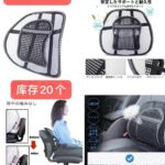 整理一波儿新品
垫子亏一个起了-同舟
