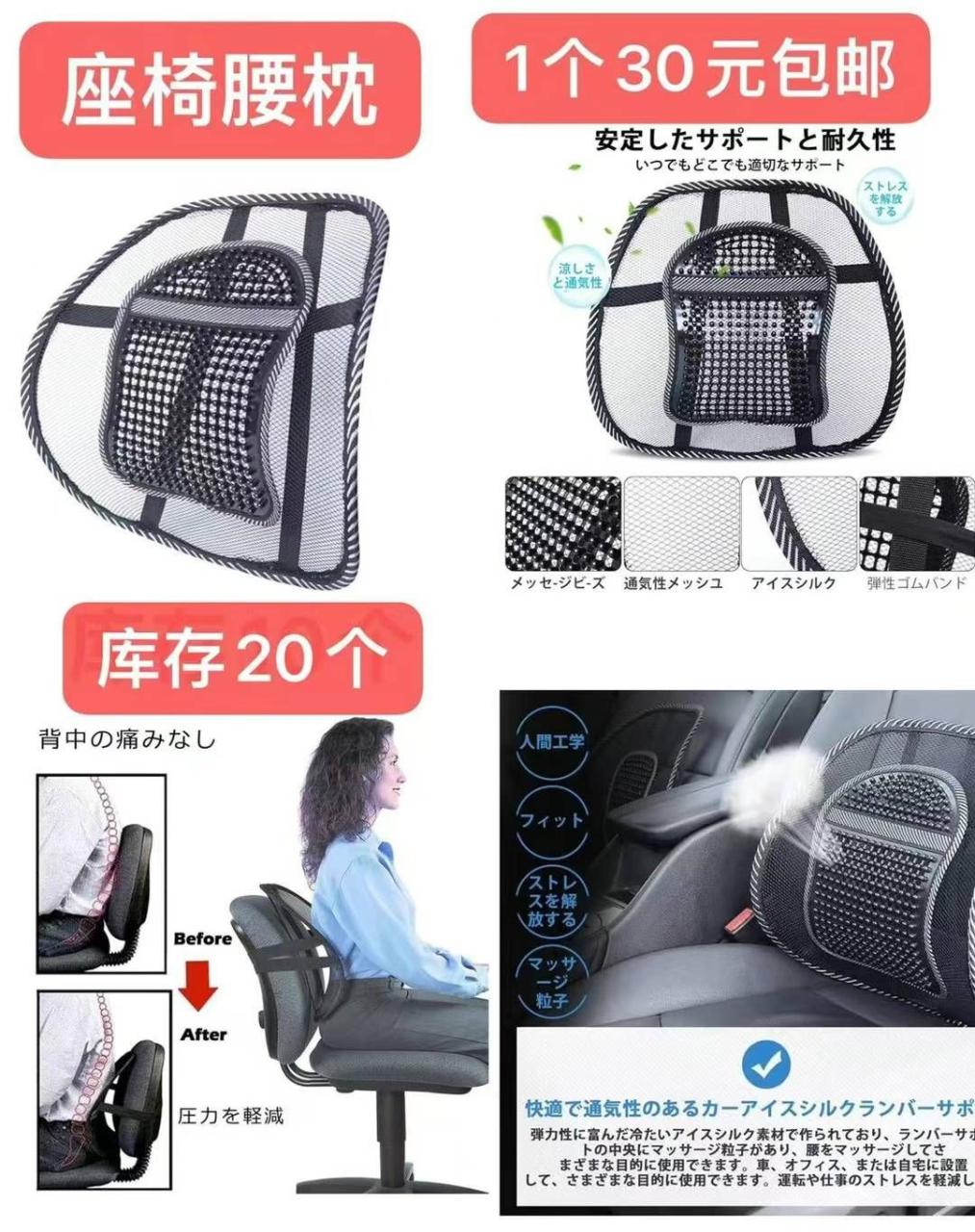 图片[3]-整理一波儿新品
垫子亏一个起了-日本亚马逊论坛-海外推广-同舟