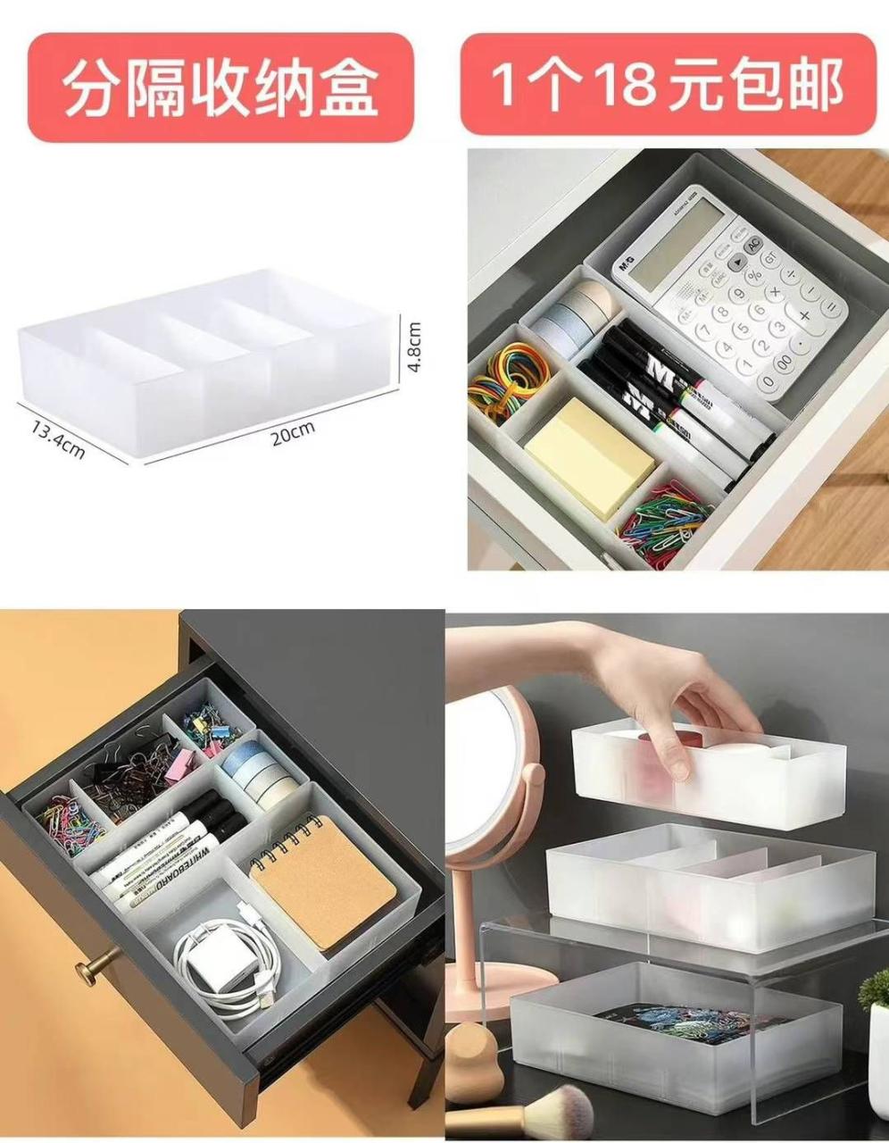 图片[4]-整理一波儿新品
垫子亏一个起了-日本亚马逊论坛-海外推广-同舟