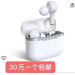 -同舟