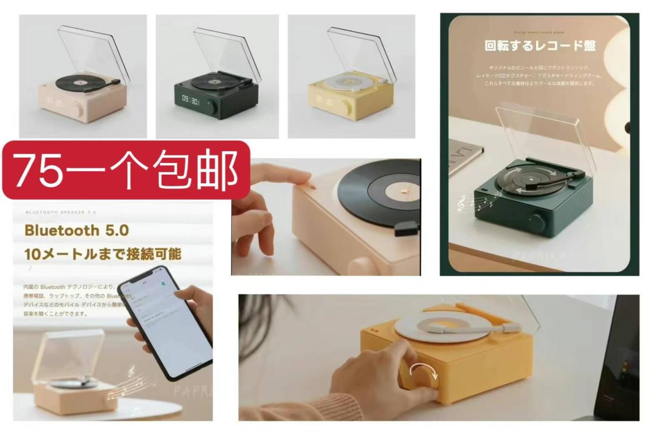 图片[7]-整理一波儿新品
垫子亏一个起了-日本亚马逊论坛-海外推广-同舟