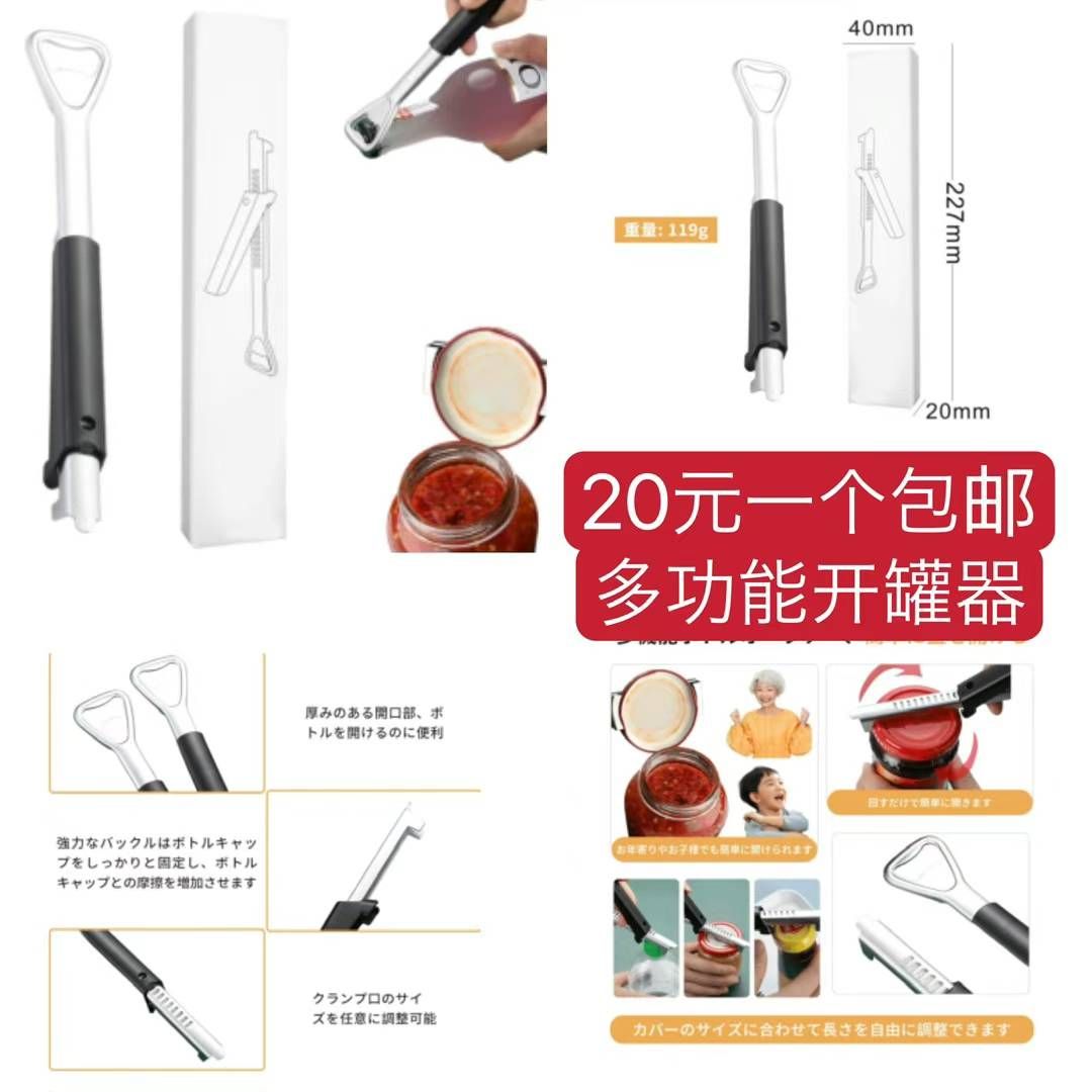 整理一波儿新品
垫子亏一个起了-日本亚马逊论坛-海外推广-同舟