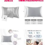 整理一波儿新品-同舟