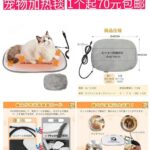 整理一波儿新品-同舟