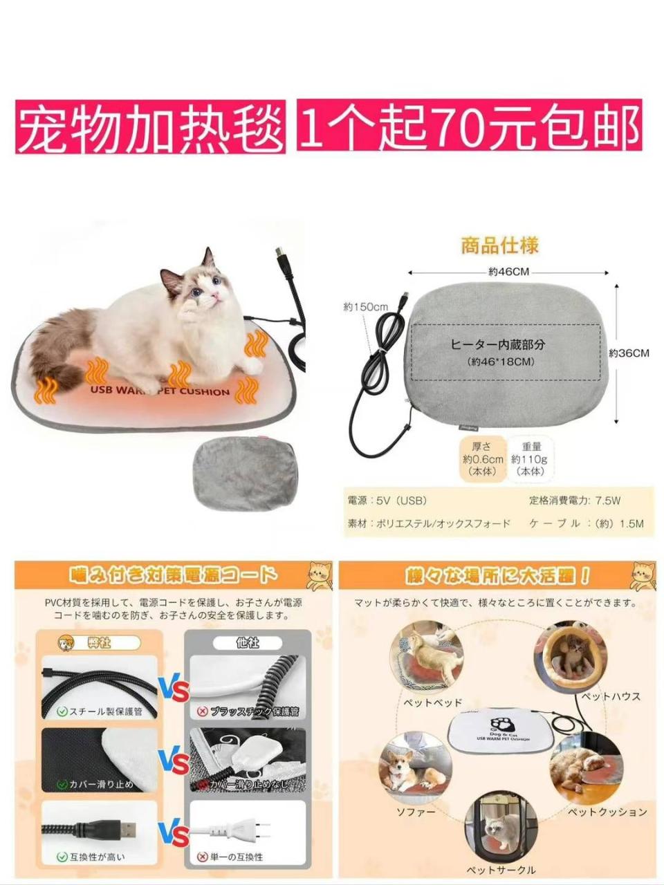 图片[3]-整理一波儿新品-日本亚马逊论坛-海外推广-同舟