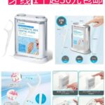 整理一波儿新品-同舟