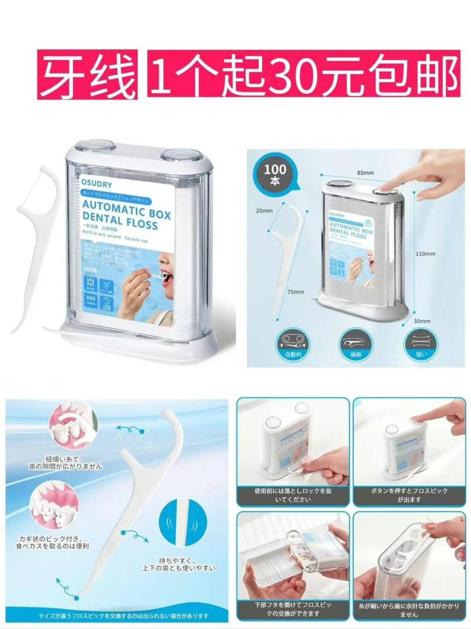 图片[4]-整理一波儿新品-日本亚马逊论坛-海外推广-同舟