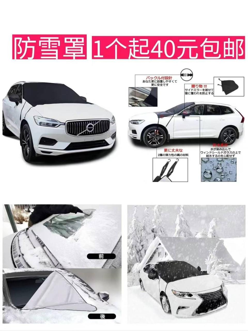 图片[6]-整理一波儿新品-日本亚马逊论坛-海外推广-同舟