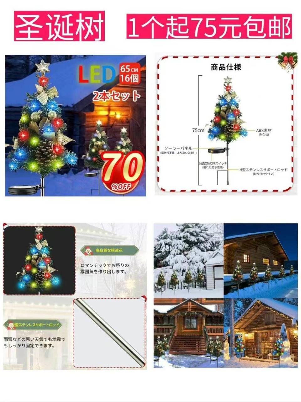 图片[7]-整理一波儿新品-日本亚马逊论坛-海外推广-同舟