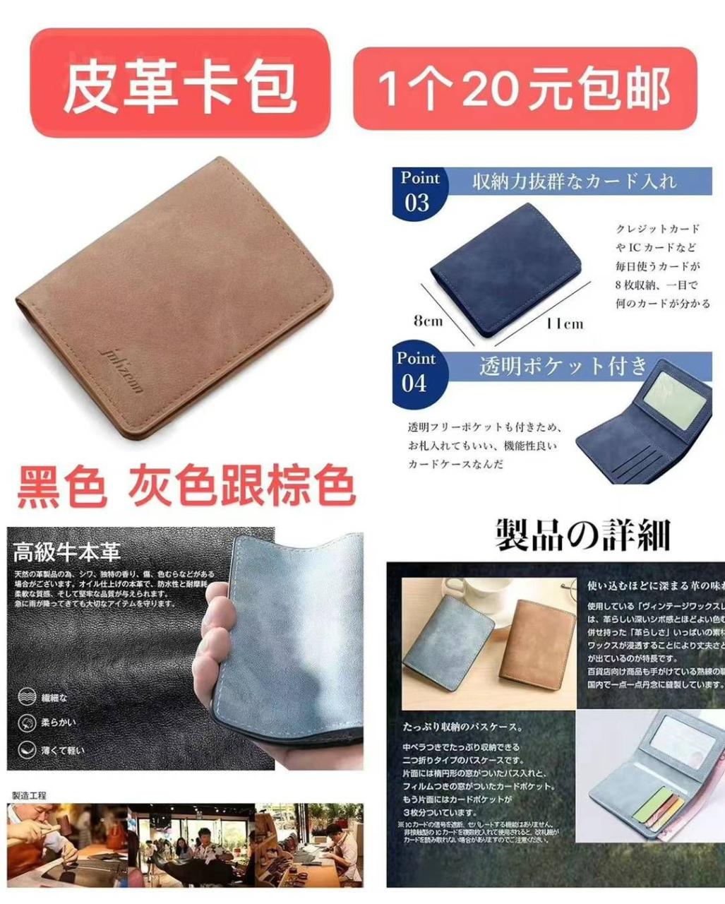 整理一波儿新品-日本亚马逊论坛-海外推广-同舟