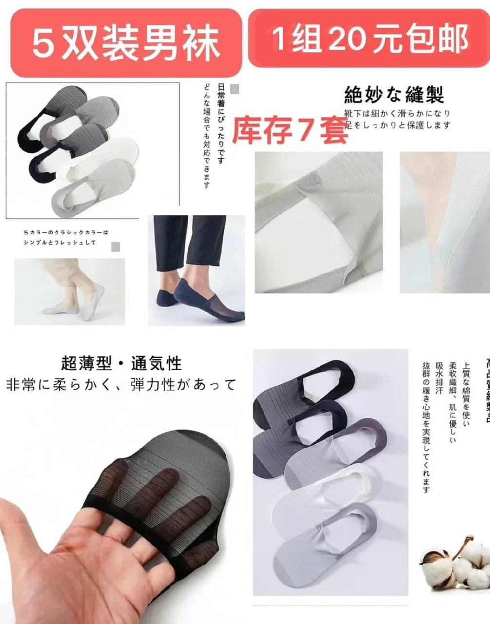 图片[1]-整理一波儿新品-日本亚马逊论坛-海外推广-同舟