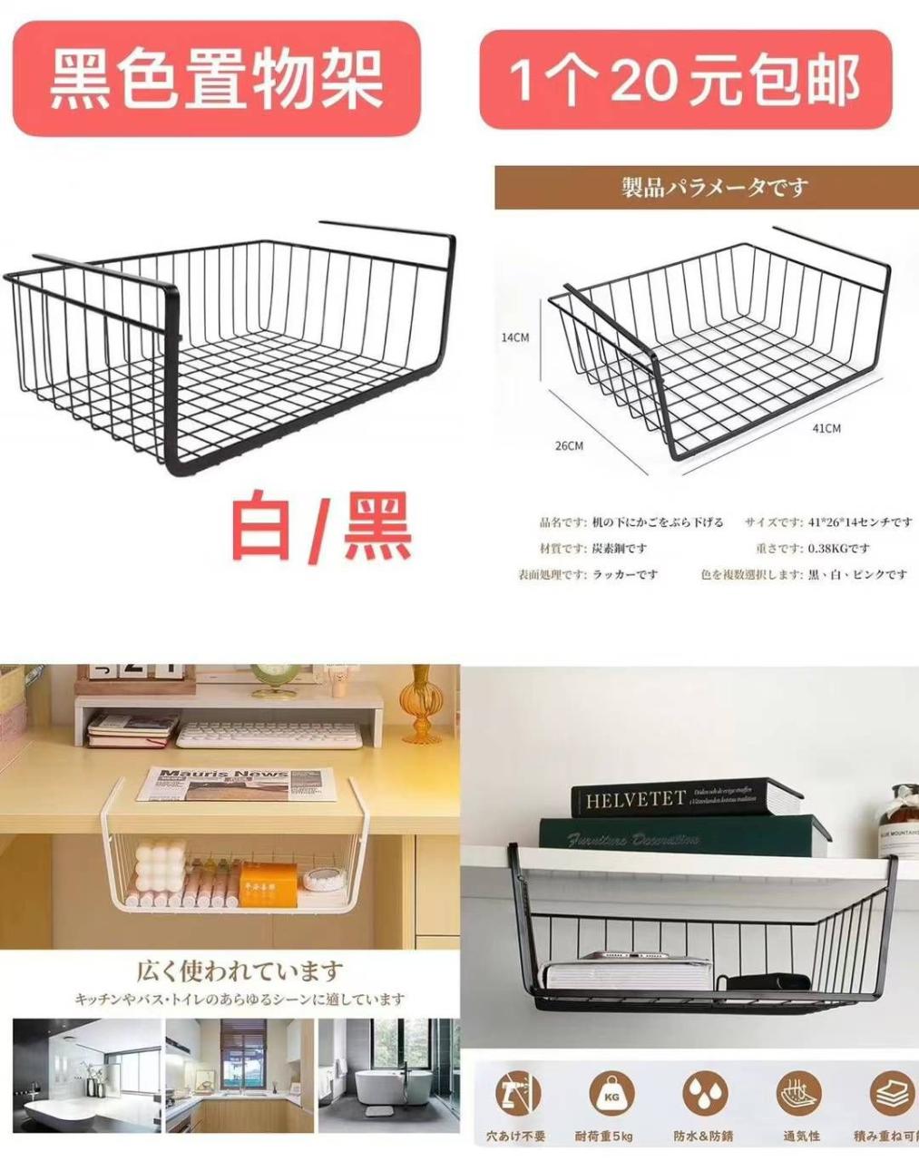 图片[2]-整理一波儿新品-日本亚马逊论坛-海外推广-同舟