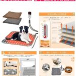 整理一波儿新品-同舟