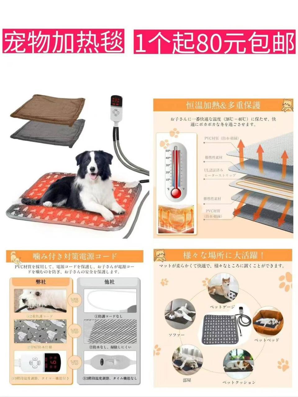 图片[3]-整理一波儿新品-日本亚马逊论坛-海外推广-同舟