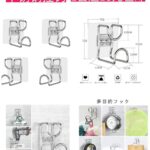 整理一波儿新品-同舟