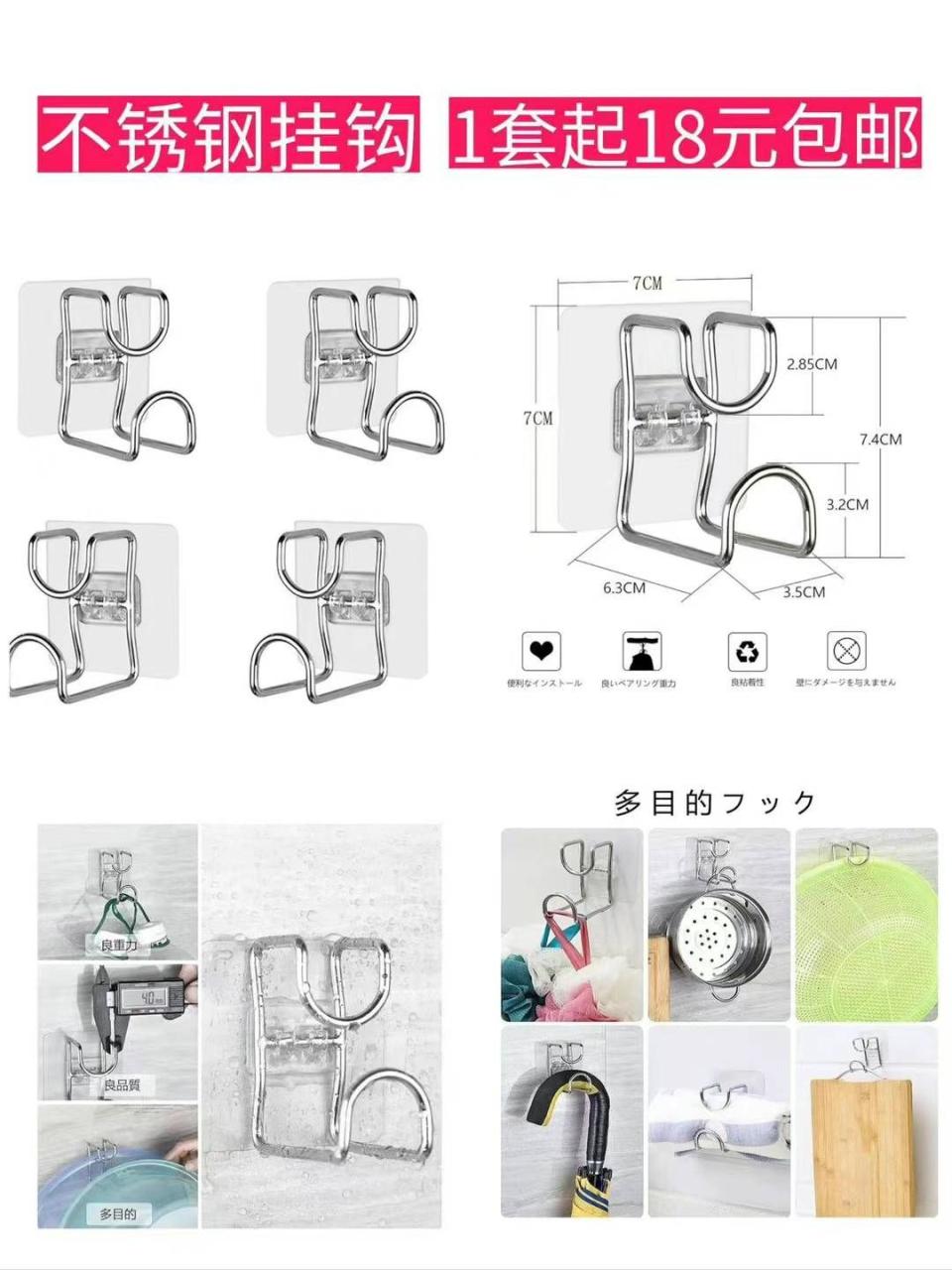 图片[4]-整理一波儿新品-日本亚马逊论坛-海外推广-同舟