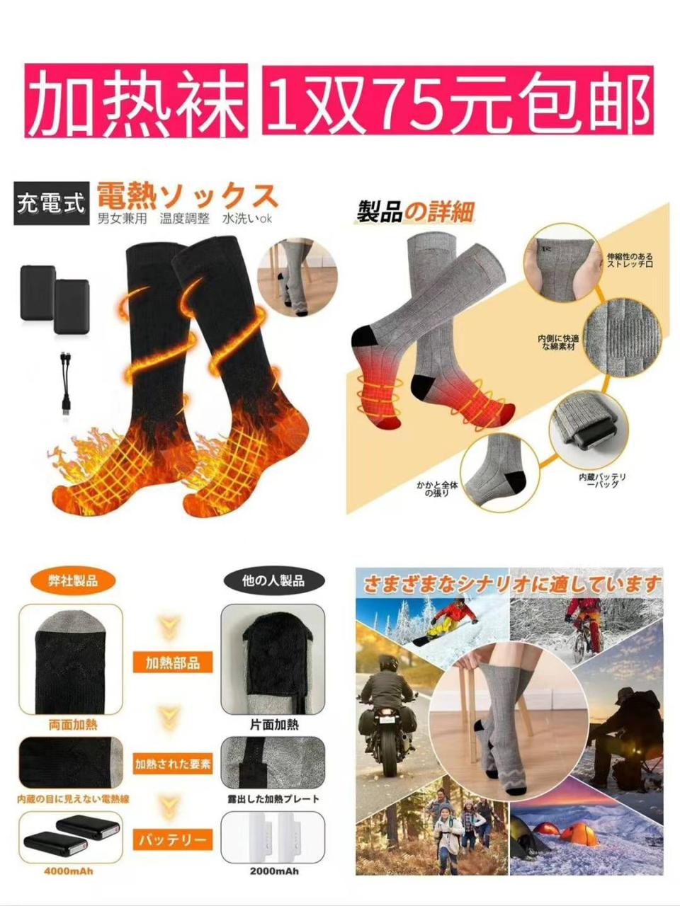 图片[8]-整理一波儿新品-日本亚马逊论坛-海外推广-同舟