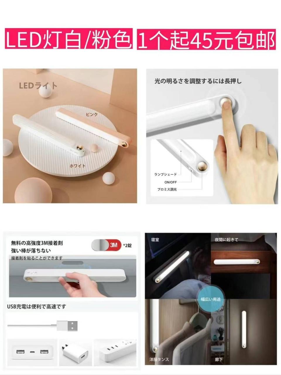 整理一波儿新品-日本亚马逊论坛-海外推广-同舟