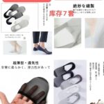 整理一波儿新品-同舟