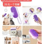 整理一波儿新品-同舟