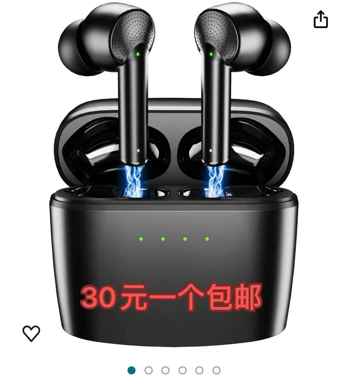 图片[5]-整理一波儿新品-日本亚马逊论坛-海外推广-同舟