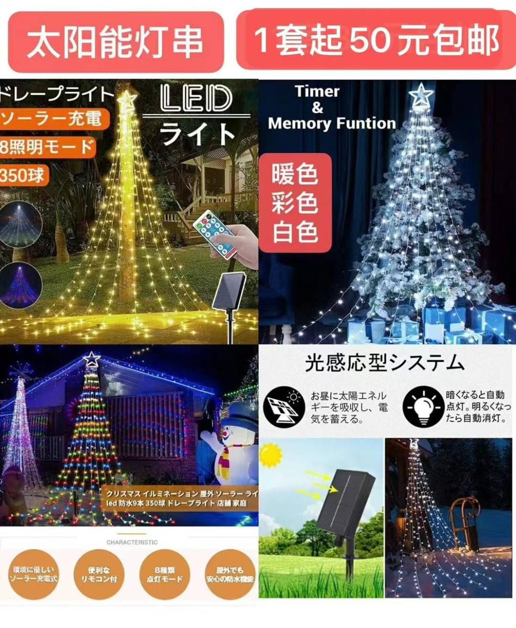 整理一波儿新品-日本亚马逊论坛-海外推广-同舟