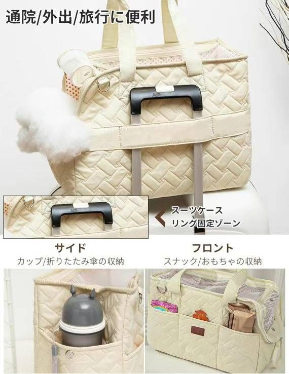 图片[2]-大容量透气宠物包 奶白色 大号
45元一个包邮数量少-日本亚马逊论坛-海外推广-同舟