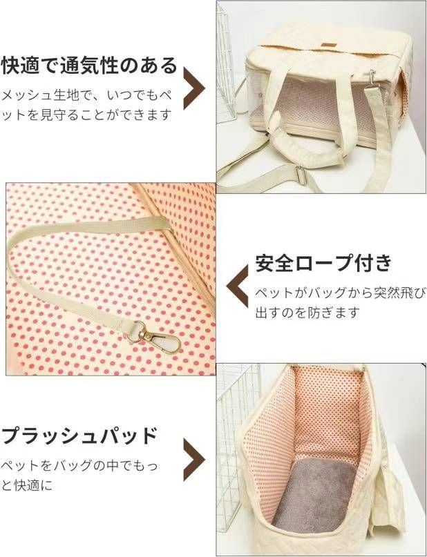 图片[3]-大容量透气宠物包 奶白色 大号
45元一个包邮数量少-日本亚马逊论坛-海外推广-同舟