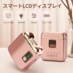 电动指甲刀就一个
35元-同舟