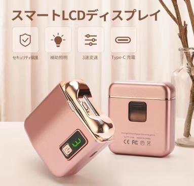 图片[2]-电动指甲刀就一个
35元-日本亚马逊论坛-海外推广-同舟