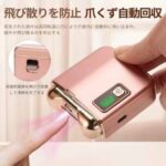 电动指甲刀就一个
35元-同舟