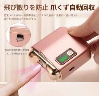 电动指甲刀就一个
35元-日本亚马逊论坛-海外推广-同舟