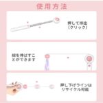 逗猫玩具22元包邮-同舟