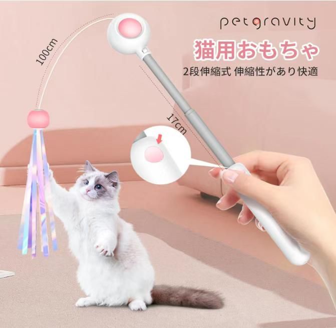 逗猫玩具22元包邮-日本亚马逊论坛-海外推广-同舟